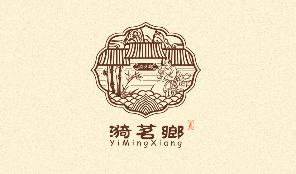 深圳|漪茗乡茶馆